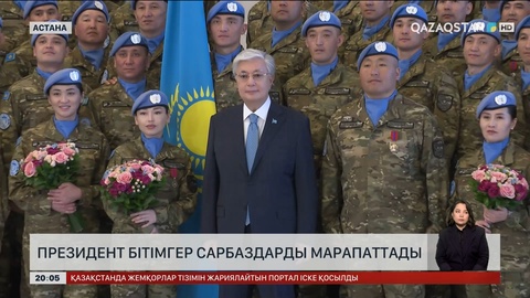 Президент бітімгер сарбаздарды марапаттады
