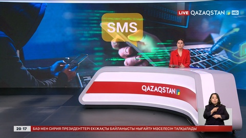 Емхана атын жамылған алаяқтар пайда болды