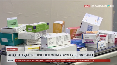 Асқазан қатерлі ісігінен өлім көрсеткіші жоғары