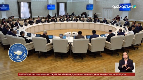 Батыс Қазақстан облысында сессияға дайындық пысықталды