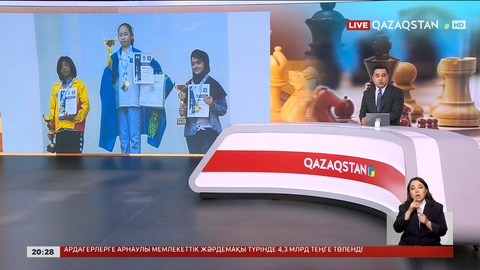 Жас шахматшылар әлемді мойындатты