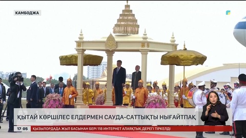 Қытай көршілес елдермен сауда-саттықты нығайтпақ