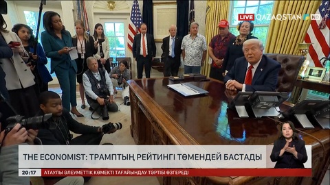 The Economist: Трамптың рейтингі төмендей бастады