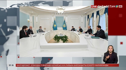 Мемлекет басшысы Ресейдің Энергетика министрін қабылдады