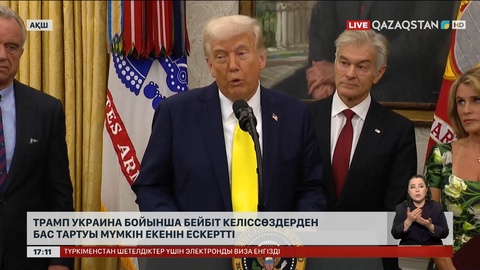 Трамп Украина бойынша бейбіт келіссөздерден бас тартуы мүмкін екенін ескертті