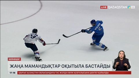 Келесі жылдан бастап спорттағы медицина, спорттағы психология мамандықтары оқытыла бастайды