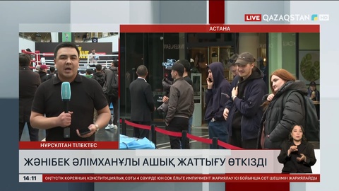 Жәнібек Әлімханұлы ашық жаттығу өткізді