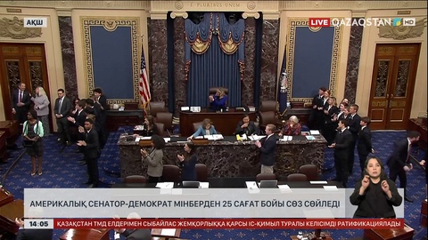 Америкалық сенатор мінберден 25 сағат бойы сөйледі