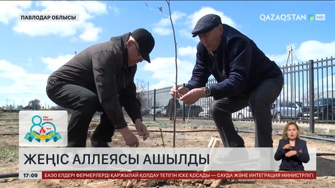 Павлодар облысында жеңіс аллеясы ашылды
