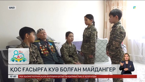 ШҚО Зайсан ауданында жалғыз соғыс ардагері қалды