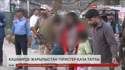 Үндістанда жарылыстан туристер қаза тапты