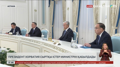 Президент Хорватия Сыртқы істер министрін қабылдады