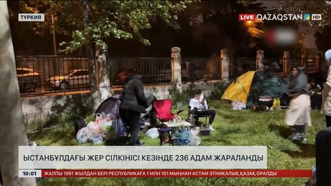 Стамбұлдағы жер сілкінісінде 236 адам жараланды