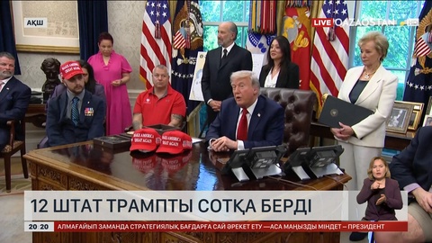 АҚШ-та 12 штат Трампты сотқа берді