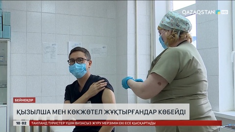 Елде қызылша мен көкжөтел жұқтырғандар көбейді