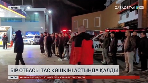 Түркияның Самсун аймағында бір отбасы тас көшкіні астында қалды