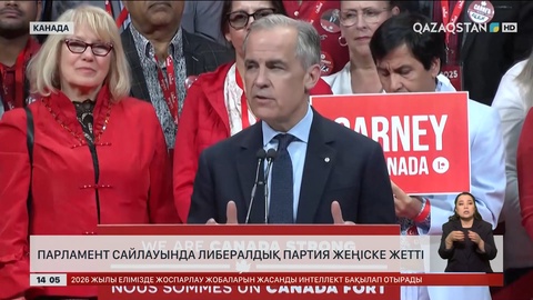Канада парламент сайлауында либерал партия жеңді