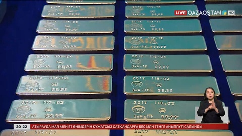 Алтынның 1 грамы 50 мың теңгеден асты