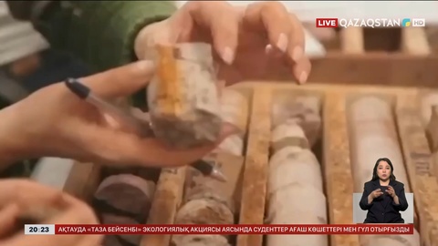 Қарағанды облысында баламасы жоқ байлық көзі табылды