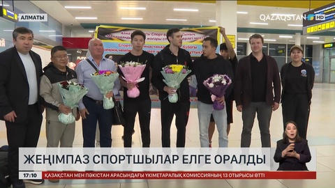 Жеңімпаз спортшылар Мысырдан оралды