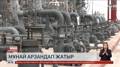 Әлемде мұнай бағасы арзандап жатыр