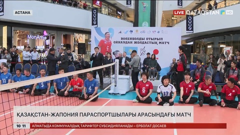 Қазақстан-Жапония параспортшылары арасындағы матч