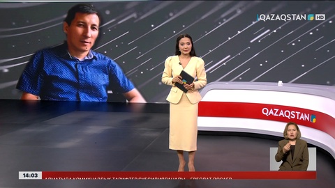 Экс-дипломат Сәкен Мамаш қамауға алынды