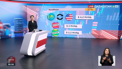 Сауда соғысы: АҚШ президенті 185 мемлекетке қосымша баж салығын енгізді