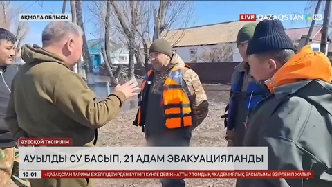 Ақмола облысында ауылды су басып, 21 адам эвакуацияланды