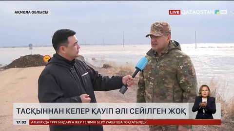 Ақмола облысында 60-тан астам үйге су кірді