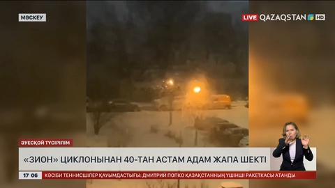 Мәскеуде күн күрт суып, қар басып қалды