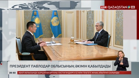 Павлодар облысындағы ауылдар 100 пайыз сапалы ауызсумен қамтамасыз етіледі