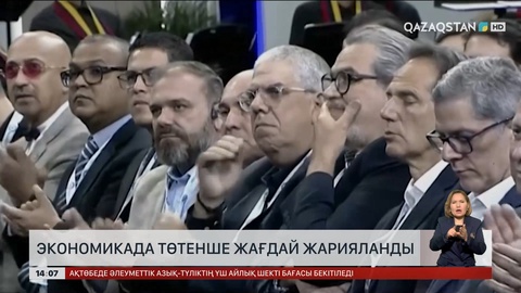 Венесуэла экономикасында төтенше жағдай жарияланды