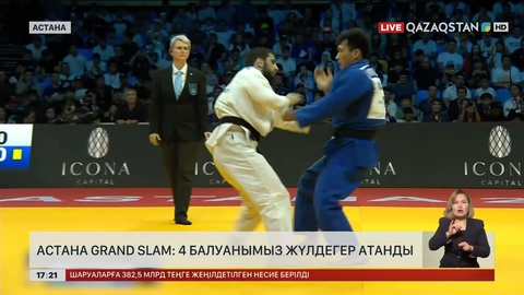 Астана Grand Slam: 4 балуанымыз жүлдегер атанды