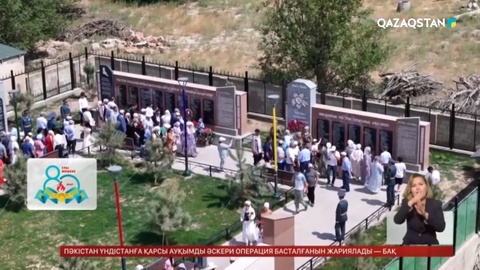 Түркістан облысында естелік саябағы ашылды