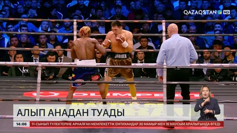 Аналар күні: Алып анадан туады