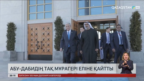 Абу-Дабидің тақ мұрагері еліне қайтты