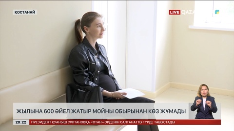 Елімізде жылына 600 әйел жатыр мойны обырынан көз жұмады