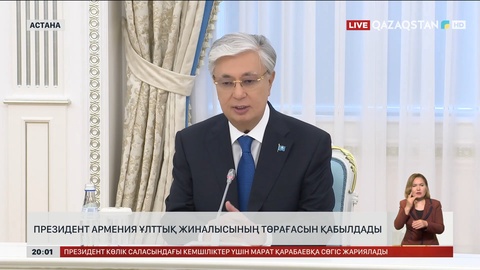 Президент Армения Ұлттық жиналысының төрағасын қабылдады