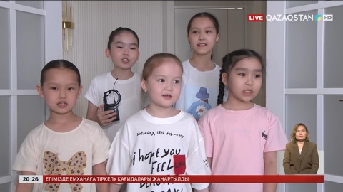 Бүгін – Халықаралық отбасы күні