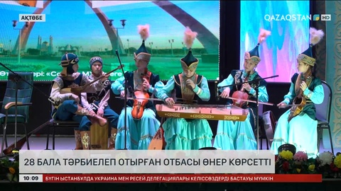 28 баланың ата-анасы: Ақтөбелік Жетесовтер әулетінің өнегесі