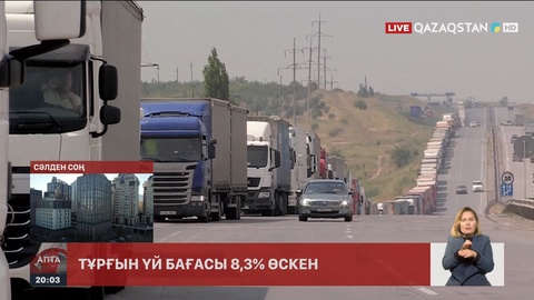 «Орталық-Батыс» дәлізінің құрылысын бір айдың ішінде басталады