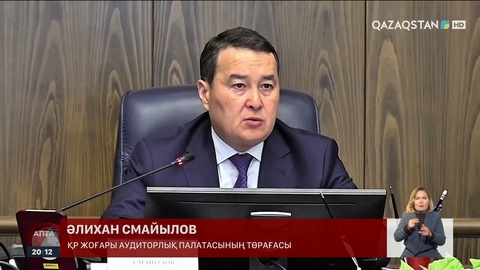 Электр энергиясының бағасы негізсіз өскен