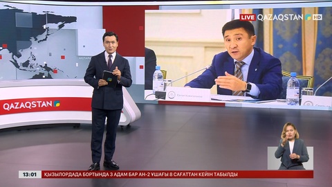 Бұрынғы вице-министрге сот үкімі шықты