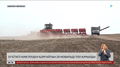 Ақмола облысында егістікті киіктерден қорғайтын 29 мобильді топ құрылды