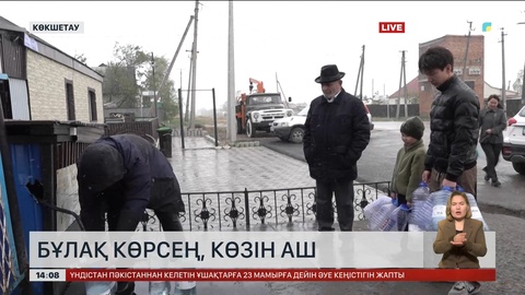 Көкшетаулық Тумгоевтар отбасы 40 жыл бойы көрші-қолаңды таза сумен қамтып отыр