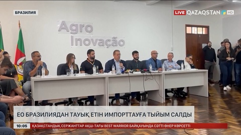 Еуропа одағы Бразилиядан тауық етін импорттауға тыйым салды