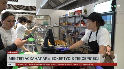 Биыл елімізде 3,2 млн оқушы жазғы лагерьге барады