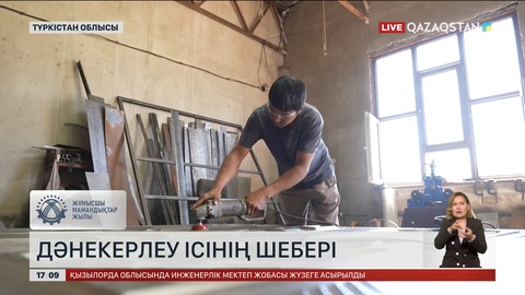 Түркістан облысында жеке кәсіпкерлер көбейіп келеді