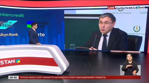 Қазақстандық 9 банк ортақ QR төлем жүйесіне көшеді